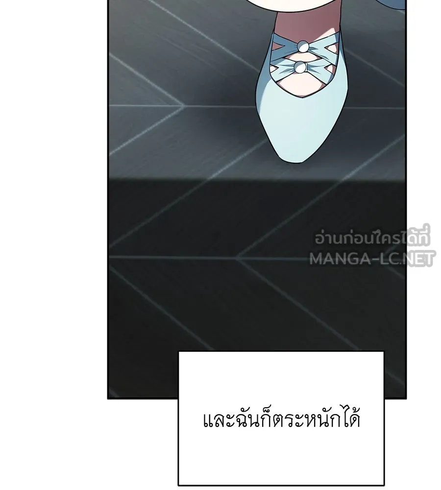 สัญญารักฉบับสุดท้าย ตอนที่ 13 รูปที่ 33