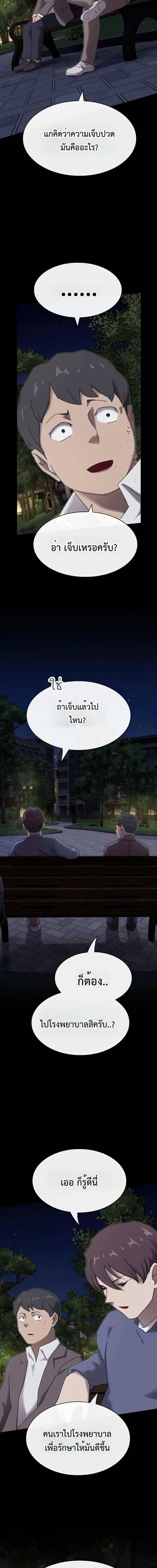 Manga-lc-com อ่านมังงะ อ่านการ์ตูน ออนไลน์ ฟรี The Genius Who Sees Through the World ตอนที่ 1 2 3 4 5 6 7 8 9 10 11 12 13 14 ฟรี ไม่มีโฆษณา Manga-lc - อ่าน มังงะ อ่าน การ์ตูน ออนไลน์ อ่านมังงะ ฟรี