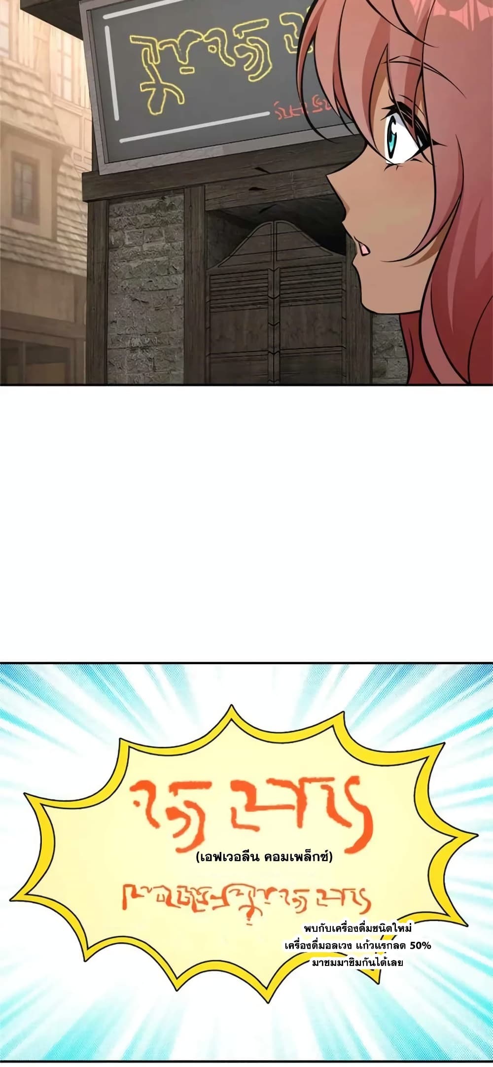 Manga-lc-com อ่านมังงะ อ่านการ์ตูน ออนไลน์ ฟรี Release That Witch ตอนที่ 1 2 3 4 5 6 7 8 9 10 11 12 13 14 ฟรี ไม่มีโฆษณา Manga-lc - อ่าน มังงะ อ่าน การ์ตูน ออนไลน์ อ่านมังงะ ฟรี