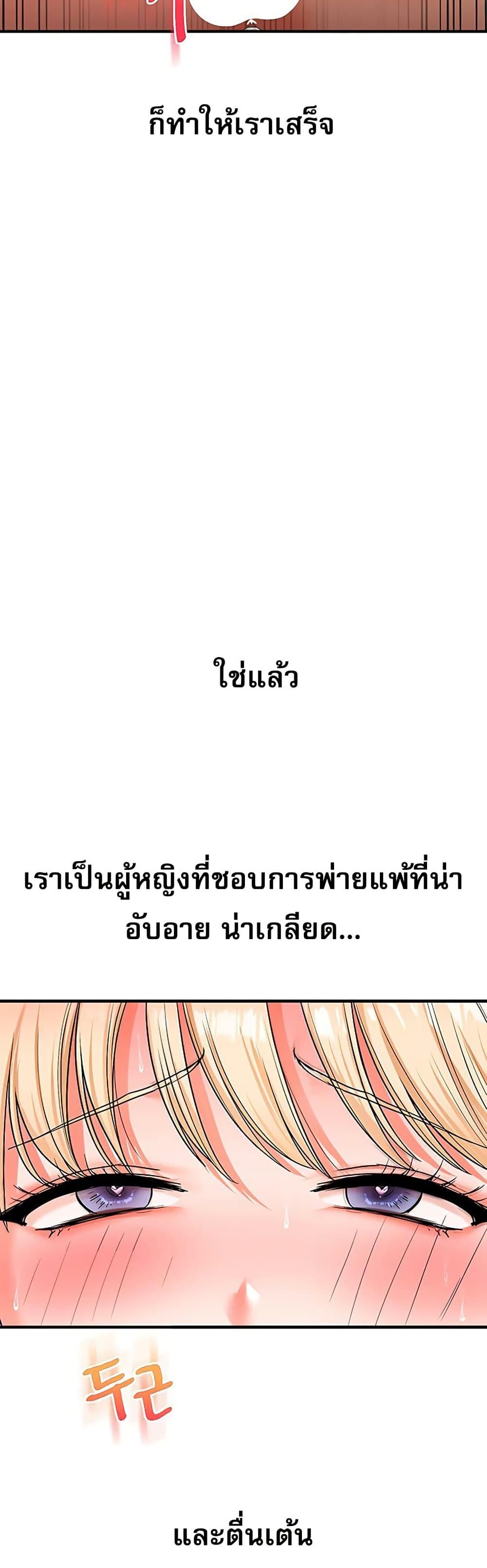 Doujin-Lc- อ่าน โดจิน มังฮวา เกาหลี ญี่ปุ่น จีน แปลไทย Relationship Reversal ตอนที่ 1 2 3 4 5 6 7 8 9 10 11 12 13 14 ฟรี ไม่มีโฆษณา อ่าน โดจิน Manhwa เกาหลี ญี่ปุ่น จีน เรามีครบ คัดมาให้เน้นๆ โดจิน 18+ รับประกันความฟินโดย  Doujin Lc