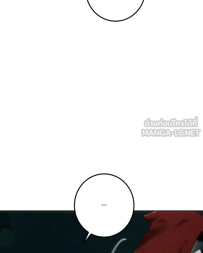 เจ้าหญิงคลั่งแห่งวังหลวง ตอนที่ 111 รูปที่ 123