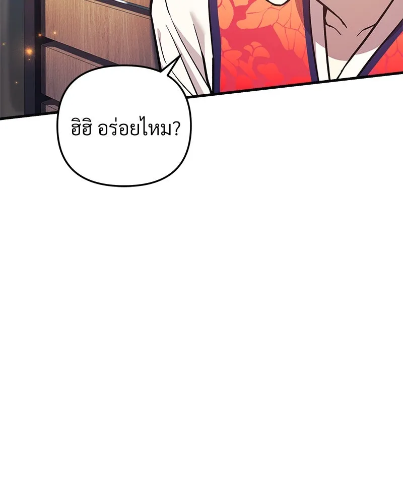 สัปดาห์นี้งดอัปตอนใหม่ ตอนที่ 50 รูปที่ 124