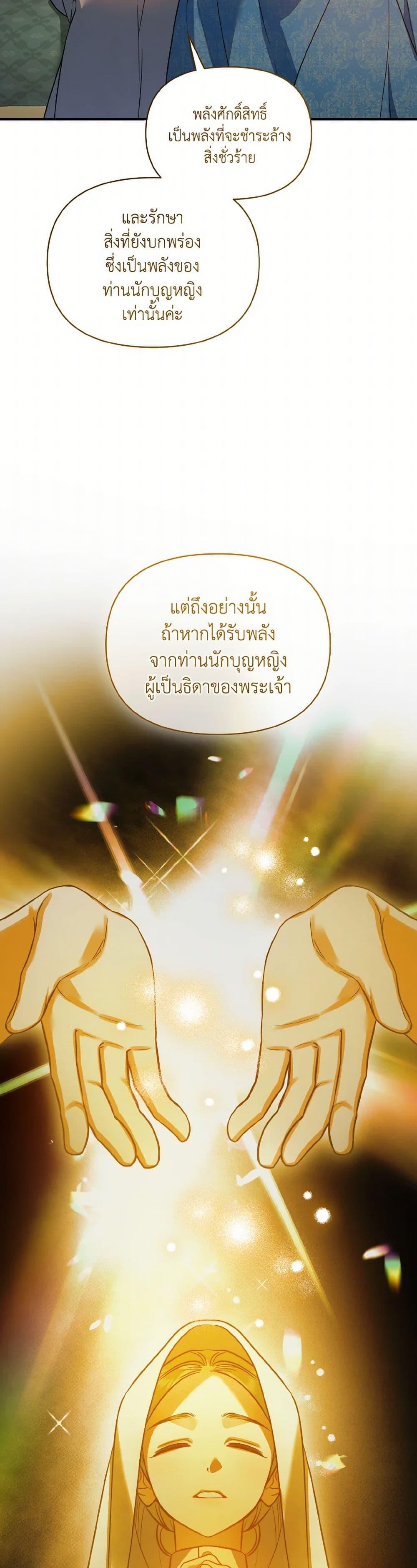 Manga-lc-com อ่านมังงะ อ่านการ์ตูน ออนไลน์ ฟรี I Became The Younger Sister Of A Regretful Obsessive Male Lead ตอนที่ 1 2 3 4 5 6 7 8 9 10 11 12 13 14 ฟรี ไม่มีโฆษณา Manga-lc - อ่าน มังงะ อ่าน การ์ตูน ออนไลน์ อ่านมังงะ ฟรี