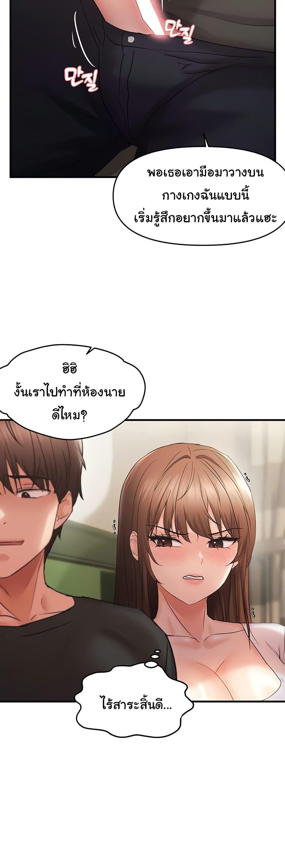Doujin-Lc- อ่าน โดจิน มังฮวา เกาหลี ญี่ปุ่น จีน แปลไทย Disciplining the Top Delinquent ตอนที่ 1 2 3 4 5 6 7 8 9 10 11 12 13 14 ฟรี ไม่มีโฆษณา อ่าน โดจิน Manhwa เกาหลี ญี่ปุ่น จีน เรามีครบ คัดมาให้เน้นๆ โดจิน 18+ รับประกันความฟินโดย  Doujin Lc
