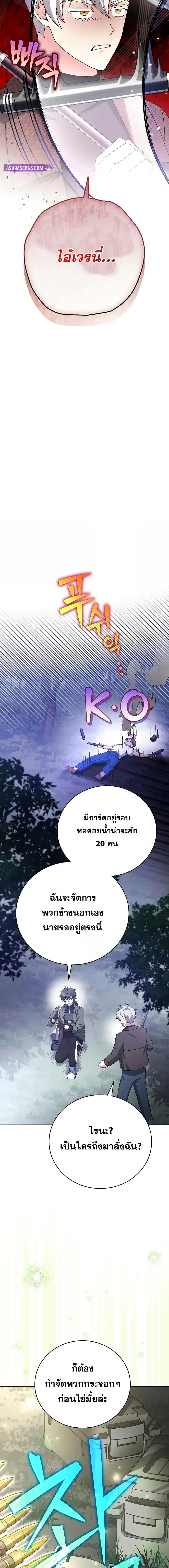 Manga-lc-com อ่านมังงะ อ่านการ์ตูน ออนไลน์ ฟรี TheNovel’sExt ตอนที่ 1 2 3 4 5 6 7 8 9 10 11 12 13 14 ฟรี ไม่มีโฆษณา Manga-lc - อ่าน มังงะ อ่าน การ์ตูน ออนไลน์ อ่านมังงะ ฟรี