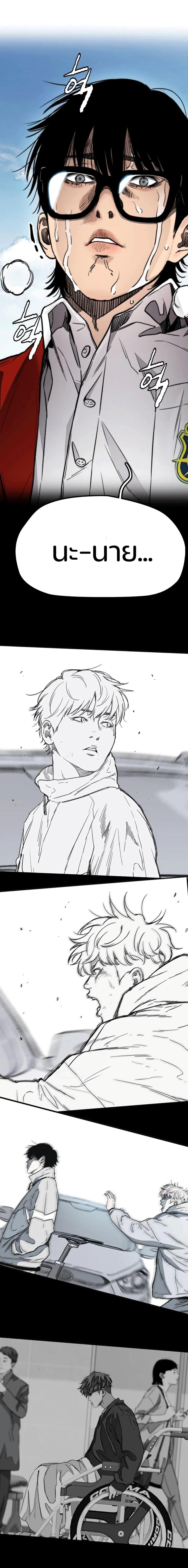 Manga-lc-com อ่านมังงะ อ่านการ์ตูน ออนไลน์ ฟรี Wind Breaker ปั่นสู้ฝัน ตอนที่ 1 2 3 4 5 6 7 8 9 10 11 12 13 14 ฟรี ไม่มีโฆษณา Manga-lc - อ่าน มังงะ อ่าน การ์ตูน ออนไลน์ อ่านมังงะ ฟรี