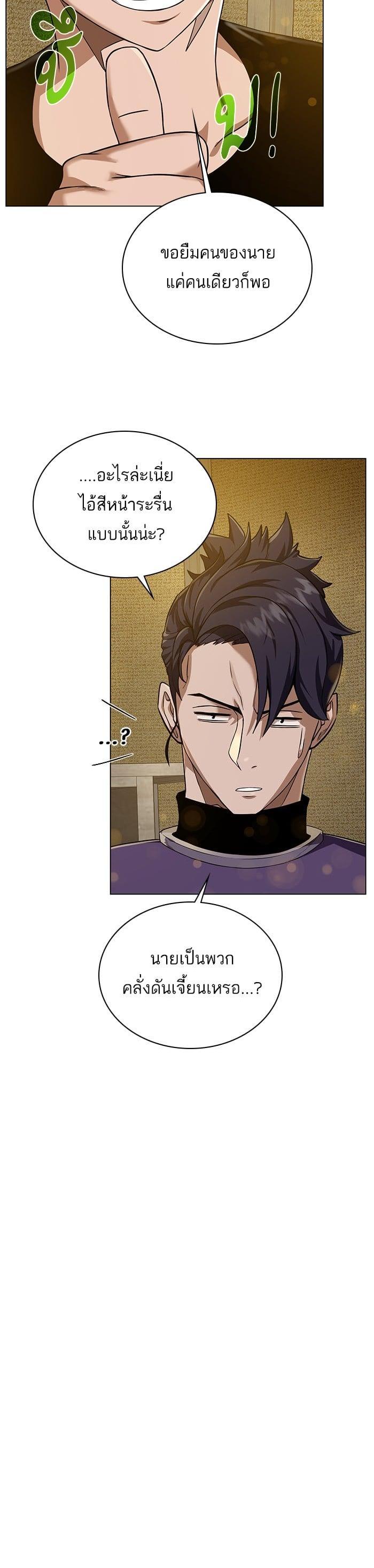 Manga-lc-com อ่านมังงะ อ่านการ์ตูน ออนไลน์ ฟรี Dungeons and Artifacts ตอนที่ 1 2 3 4 5 6 7 8 9 10 11 12 13 14 ฟรี ไม่มีโฆษณา Manga-lc - อ่าน มังงะ อ่าน การ์ตูน ออนไลน์ อ่านมังงะ ฟรี