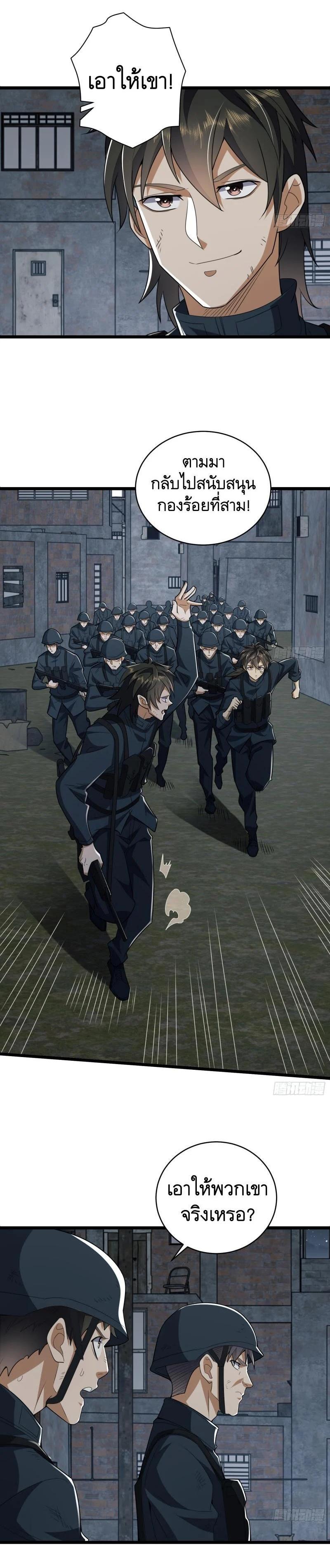 Manga-lc-com อ่านมังงะ อ่านการ์ตูน ออนไลน์ ฟรี The First Order ตอนที่ 1 2 3 4 5 6 7 8 9 10 11 12 13 14 ฟรี ไม่มีโฆษณา Manga-lc - อ่าน มังงะ อ่าน การ์ตูน ออนไลน์ อ่านมังงะ ฟรี