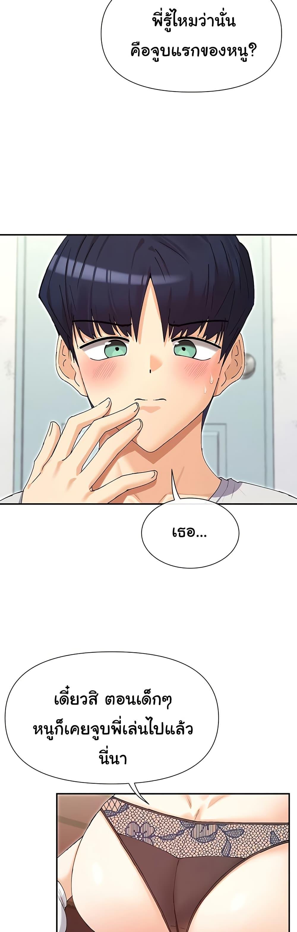 Doujin-Lc- อ่าน โดจิน มังฮวา เกาหลี ญี่ปุ่น จีน แปลไทย You Watch Stuff ตอนที่ 1 2 3 4 5 6 7 8 9 10 11 12 13 14 ฟรี ไม่มีโฆษณา อ่าน โดจิน Manhwa เกาหลี ญี่ปุ่น จีน เรามีครบ คัดมาให้เน้นๆ โดจิน 18+ รับประกันความฟินโดย  Doujin Lc