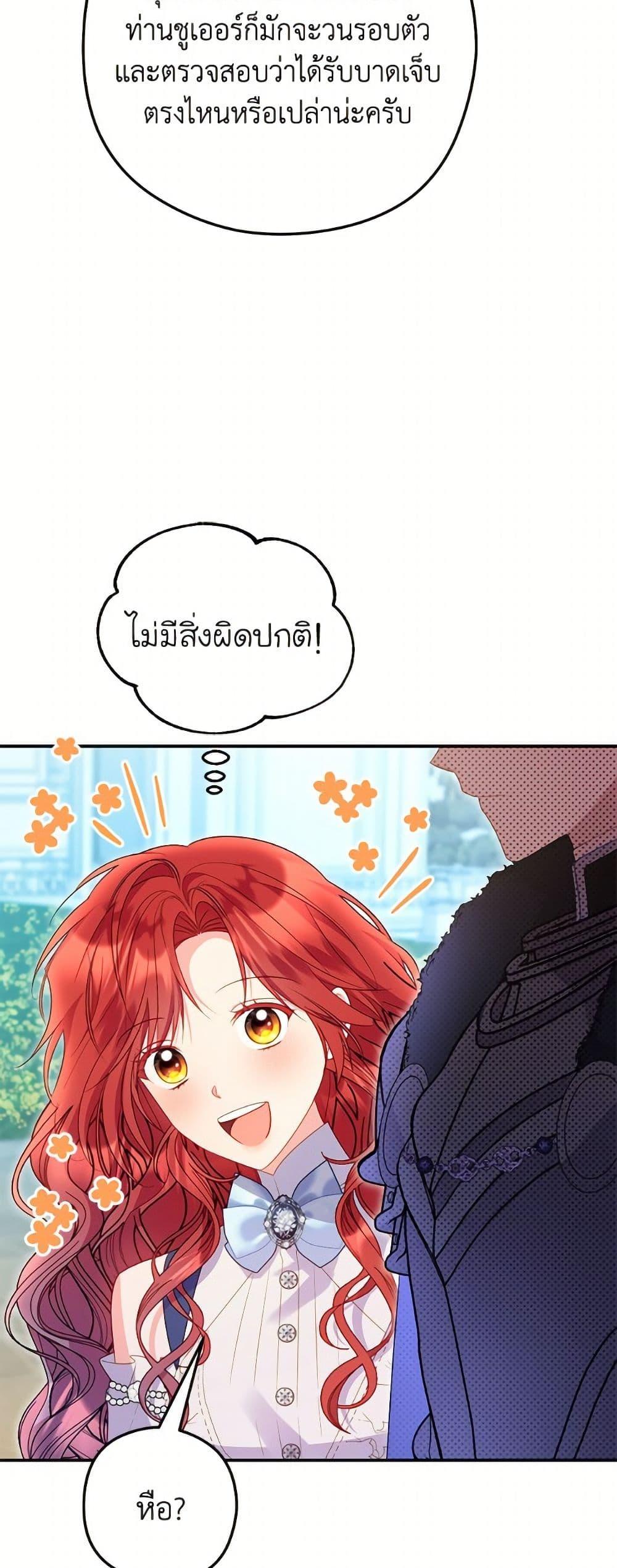 Manga-lc-com อ่านมังงะ อ่านการ์ตูน ออนไลน์ ฟรี The Villainess Captured the Grand Duke ตอนที่ 1 2 3 4 5 6 7 8 9 10 11 12 13 14 ฟรี ไม่มีโฆษณา Manga-lc - อ่าน มังงะ อ่าน การ์ตูน ออนไลน์ อ่านมังงะ ฟรี