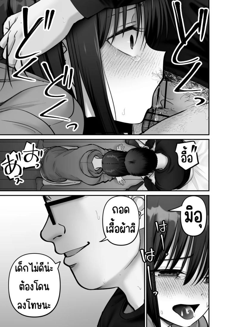 Doujin-Lc- อ่าน โดจิน มังฮวา เกาหลี ญี่ปุ่น จีน แปลไทย ลูกสาวที่ฝากเลี้ยง [Tarou Project (Ore Tarou)] Takuran no Musume ตอนที่ 1 2 3 4 5 6 7 8 9 10 11 12 13 14 ฟรี ไม่มีโฆษณา อ่าน โดจิน Manhwa เกาหลี ญี่ปุ่น จีน เรามีครบ คัดมาให้เน้นๆ โดจิน 18+ รับประกันความฟินโดย  Doujin Lc
