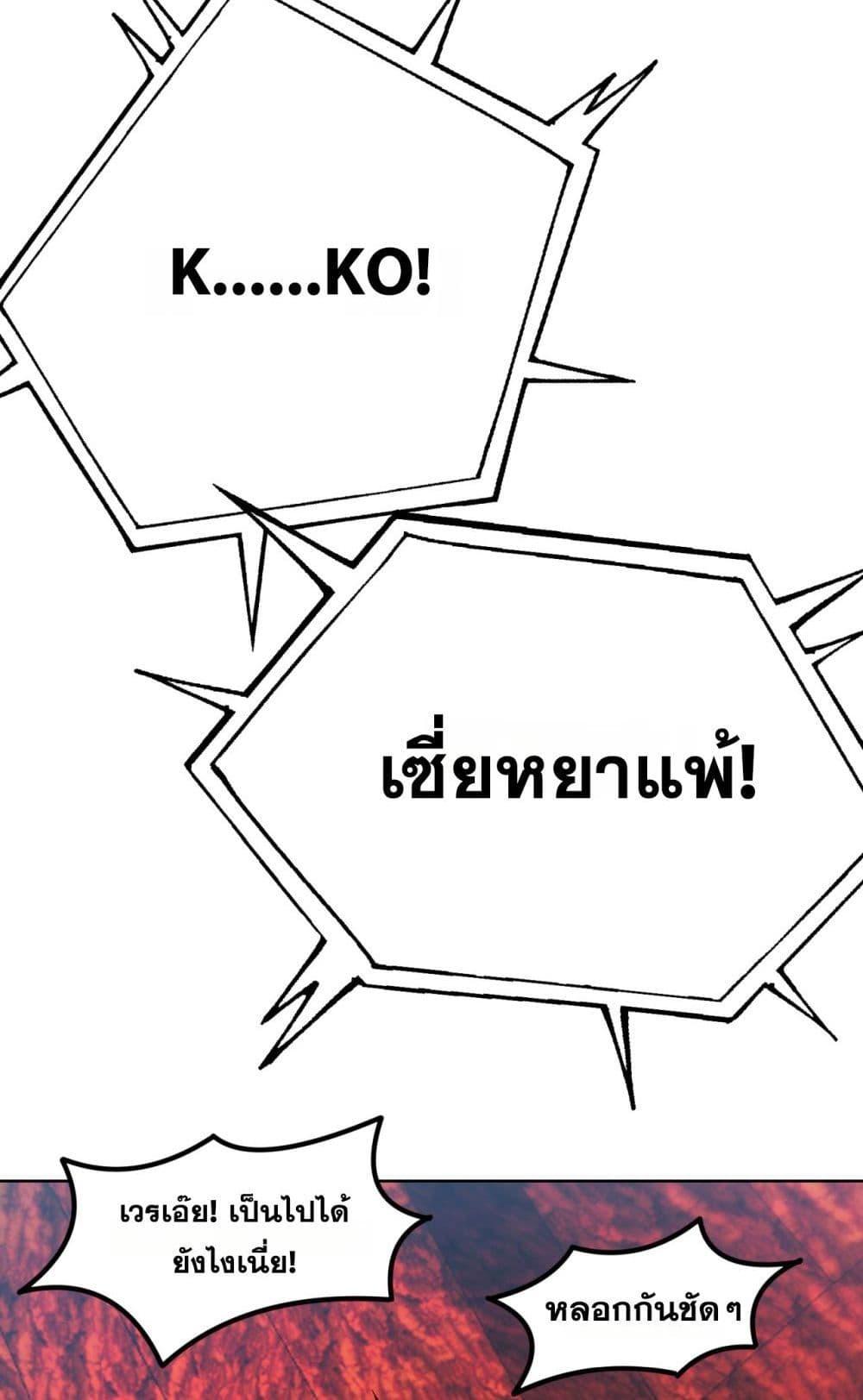 Manga-lc-com อ่านมังงะ อ่านการ์ตูน ออนไลน์ ฟรี The Beta Server For A Thousand Years ตอนที่ 1 2 3 4 5 6 7 8 9 10 11 12 13 14 ฟรี ไม่มีโฆษณา Manga-lc - อ่าน มังงะ อ่าน การ์ตูน ออนไลน์ อ่านมังงะ ฟรี