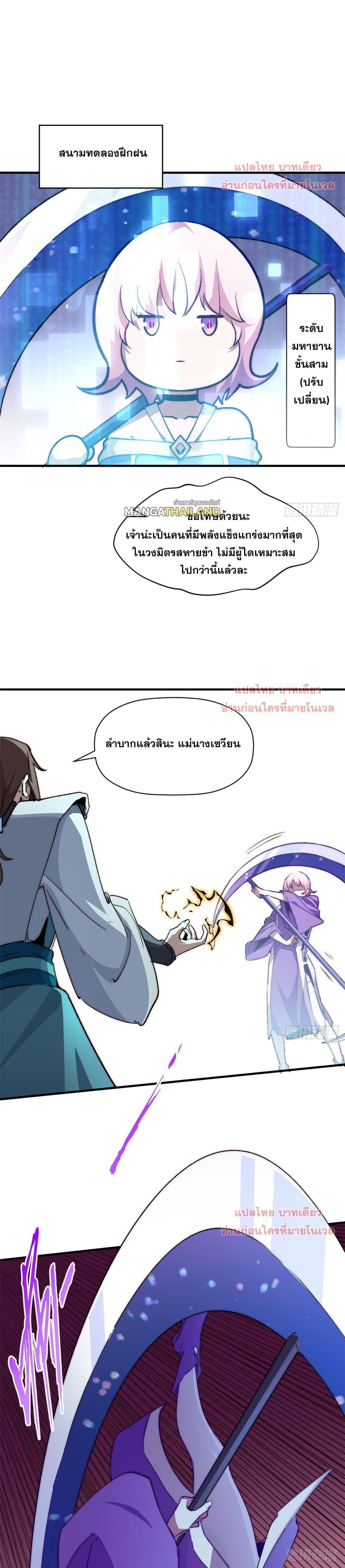 Manga-lc-com อ่านมังงะ อ่านการ์ตูน ออนไลน์ ฟรี Top Tier Providence ตอนที่ 1 2 3 4 5 6 7 8 9 10 11 12 13 14 ฟรี ไม่มีโฆษณา Manga-lc - อ่าน มังงะ อ่าน การ์ตูน ออนไลน์ อ่านมังงะ ฟรี