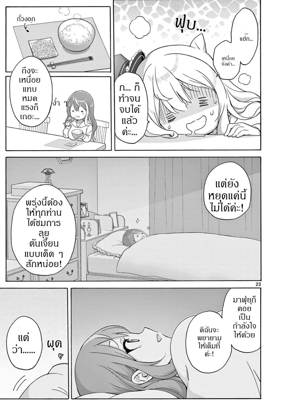 Manga-lc-com อ่านมังงะ อ่านการ์ตูน ออนไลน์ ฟรี Ojousama-kei Teihen Dungeon Haishinsha Haishin Kiriwasure ni ตอนที่ 1 2 3 4 5 6 7 8 9 10 11 12 13 14 ฟรี ไม่มีโฆษณา Manga-lc - อ่าน มังงะ อ่าน การ์ตูน ออนไลน์ อ่านมังงะ ฟรี