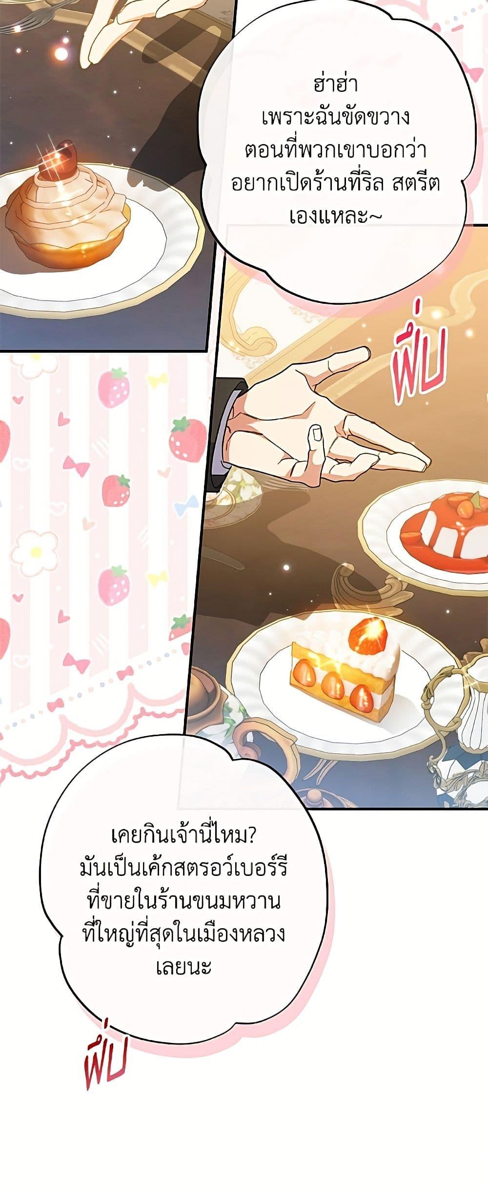 Manga-lc-com อ่านมังงะ อ่านการ์ตูน ออนไลน์ ฟรี A Saint Who Was Adopted by the Grand Duke ตอนที่ 1 2 3 4 5 6 7 8 9 10 11 12 13 14 ฟรี ไม่มีโฆษณา Manga-lc - อ่าน มังงะ อ่าน การ์ตูน ออนไลน์ อ่านมังงะ ฟรี