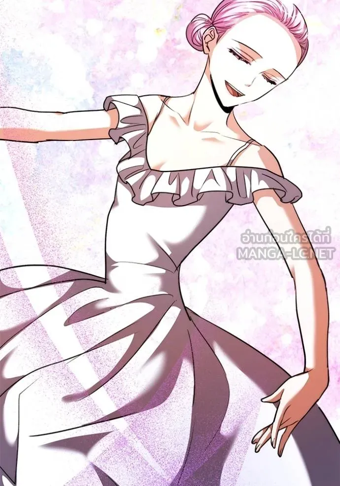 ออร่าดาราอัจฉริยะ ตอนที่ 41 รูปที่ 92