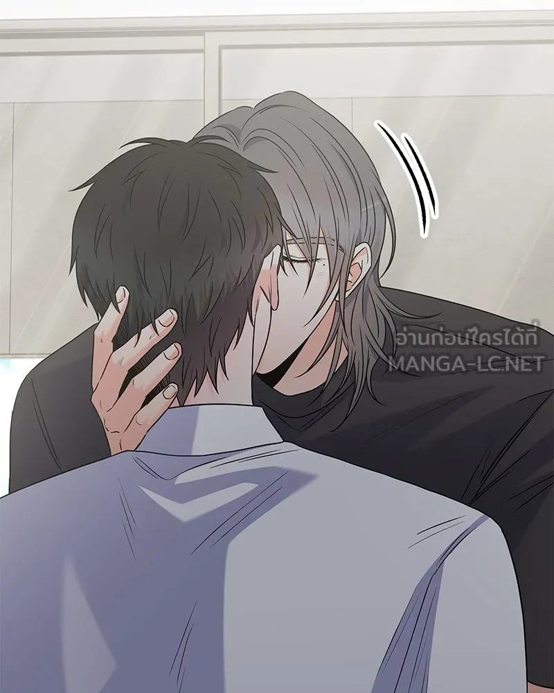 แด่ความเกลียดชัง ตอนที่ 43 รูปที่ 9