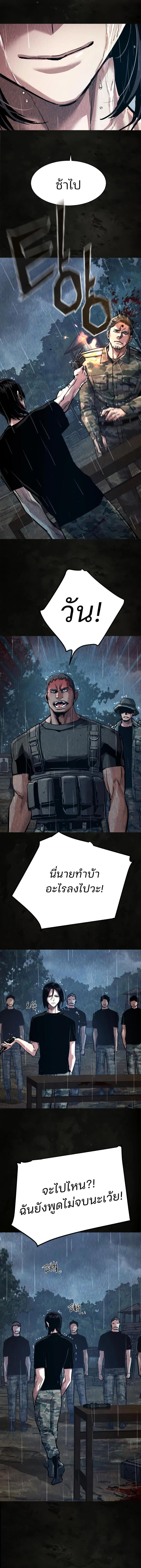 Manga-lc-com อ่านมังงะ อ่านการ์ตูน ออนไลน์ ฟรี Mercenary Enrollment  พี่ชายบอดี้การ์ด ตอนที่ 1 2 3 4 5 6 7 8 9 10 11 12 13 14 ฟรี ไม่มีโฆษณา Manga-lc - อ่าน มังงะ อ่าน การ์ตูน ออนไลน์ อ่านมังงะ ฟรี