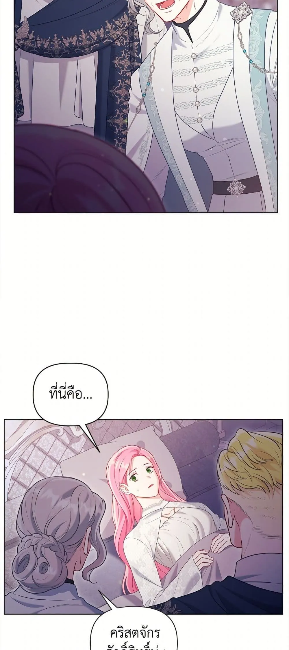Manga-lc-com อ่านมังงะ อ่านการ์ตูน ออนไลน์ ฟรี The Perks of Being an S-Class Heroine ตอนที่ 1 2 3 4 5 6 7 8 9 10 11 12 13 14 ฟรี ไม่มีโฆษณา Manga-lc - อ่าน มังงะ อ่าน การ์ตูน ออนไลน์ อ่านมังงะ ฟรี