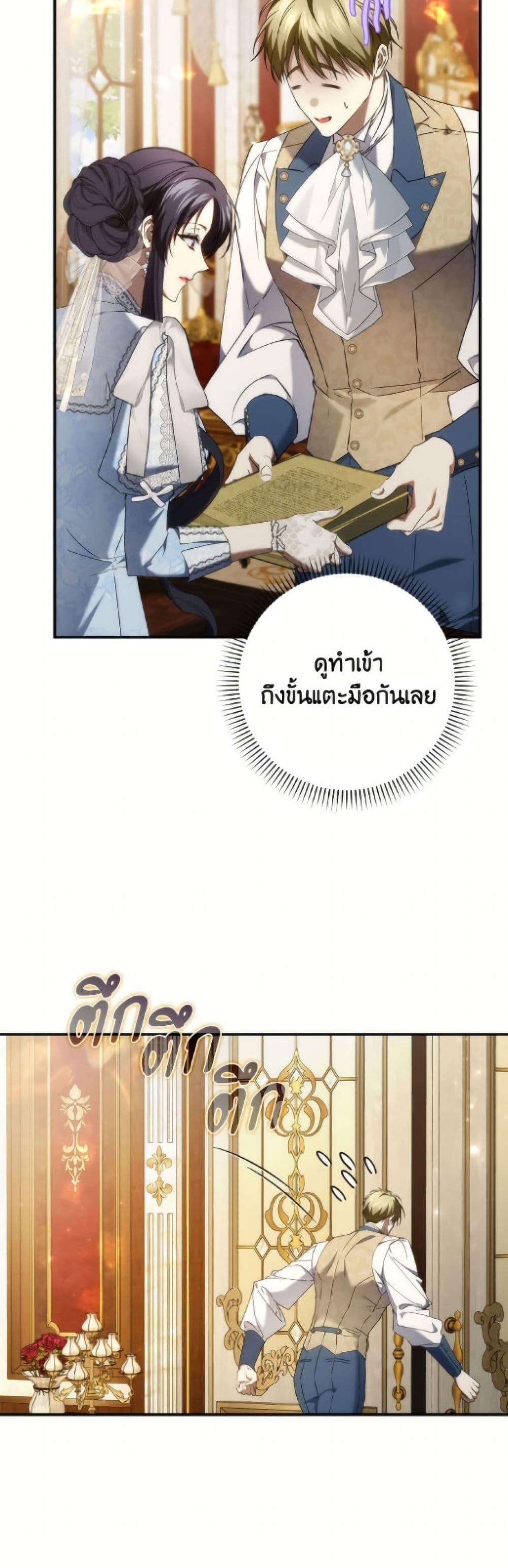 Manga-lc-com อ่านมังงะ อ่านการ์ตูน ออนไลน์ ฟรี I Won’t Pick Up The Trash I Threw Away Again ตอนที่ 1 2 3 4 5 6 7 8 9 10 11 12 13 14 ฟรี ไม่มีโฆษณา Manga-lc - อ่าน มังงะ อ่าน การ์ตูน ออนไลน์ อ่านมังงะ ฟรี