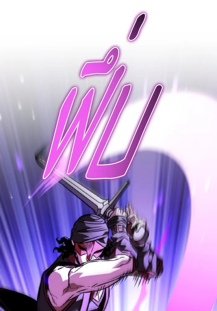 การแข่งขันของผู้เกิดใหม่ ตอนที่ 58 รูปที่ 143