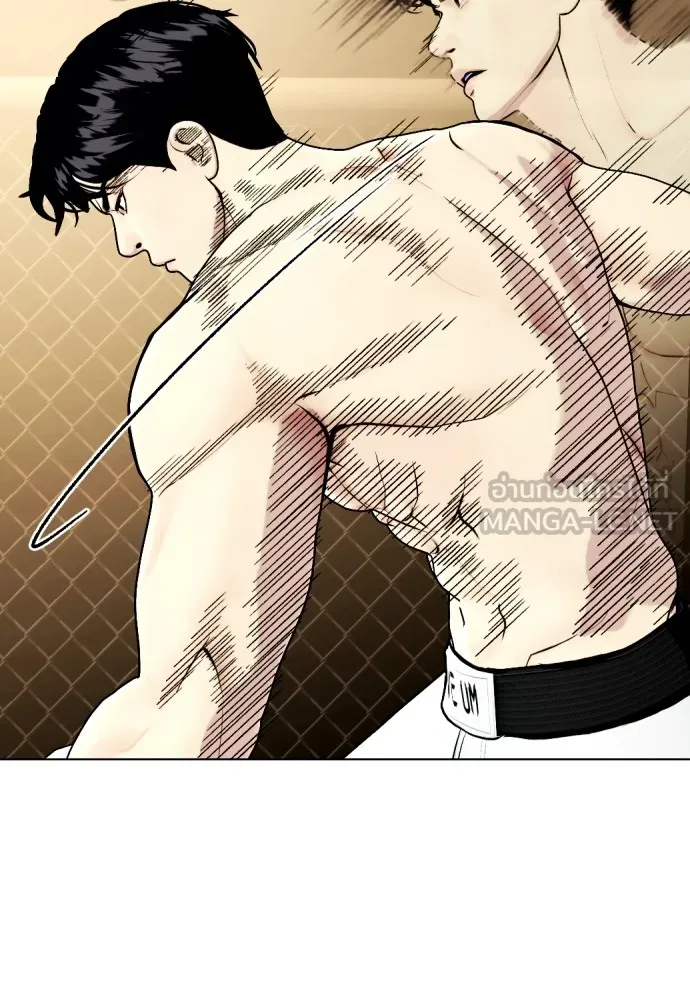 หมาหัวเน่าเก๋าเกินไป ตอนที่ 81 รูปที่ 63