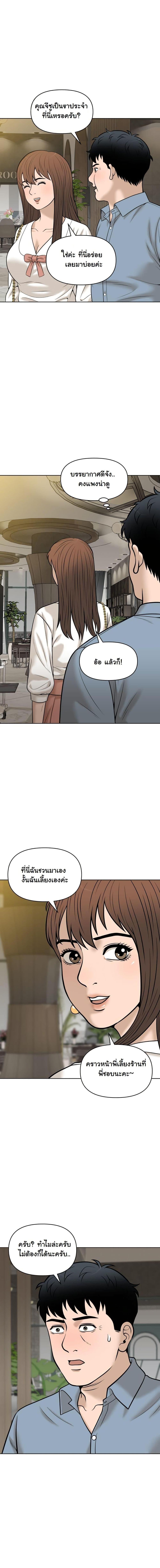 Manga-lc-com อ่านมังงะ อ่านการ์ตูน ออนไลน์ ฟรี Around Forty ตอนที่ 1 2 3 4 5 6 7 8 9 10 11 12 13 14 ฟรี ไม่มีโฆษณา Manga-lc - อ่าน มังงะ อ่าน การ์ตูน ออนไลน์ อ่านมังงะ ฟรี