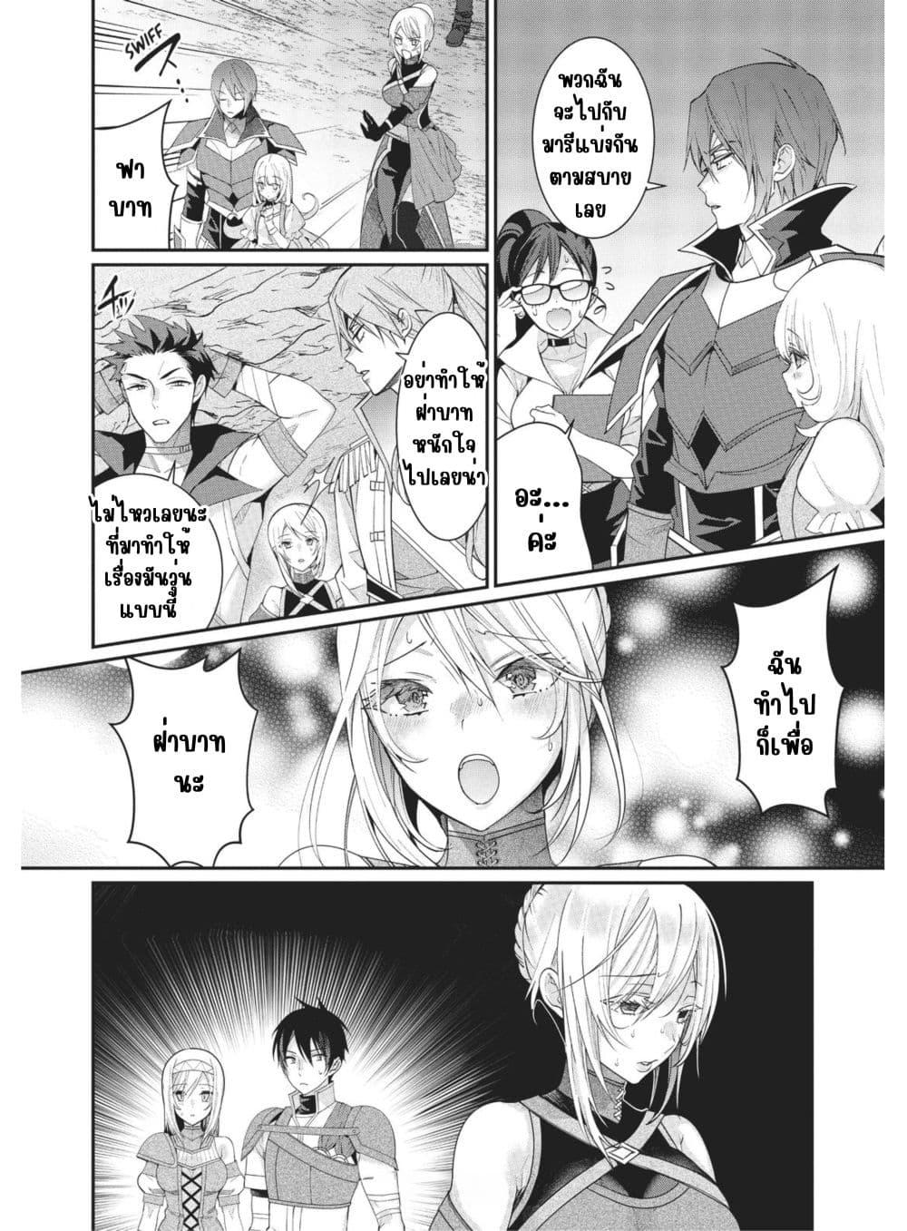 Manga-lc-com อ่านมังงะ อ่านการ์ตูน ออนไลน์ ฟรี Otome Game Sekai wa Mob ni Kibishii Sekai Desu ตอนที่ 1 2 3 4 5 6 7 8 9 10 11 12 13 14 ฟรี ไม่มีโฆษณา Manga-lc - อ่าน มังงะ อ่าน การ์ตูน ออนไลน์ อ่านมังงะ ฟรี