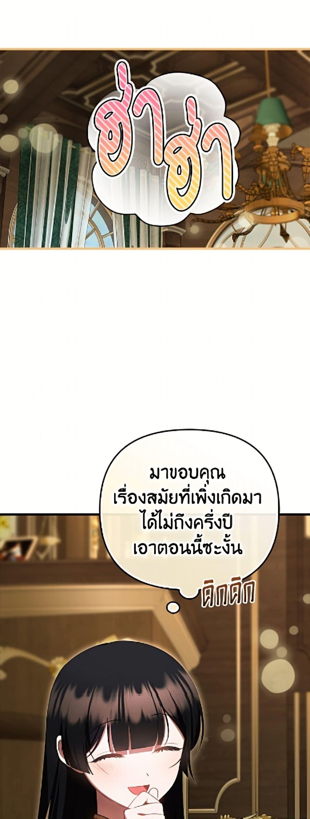 Manga-lc-com อ่านมังงะ อ่านการ์ตูน ออนไลน์ ฟรี It’s My First Time Being Loved ตอนที่ 1 2 3 4 5 6 7 8 9 10 11 12 13 14 ฟรี ไม่มีโฆษณา Manga-lc - อ่าน มังงะ อ่าน การ์ตูน ออนไลน์ อ่านมังงะ ฟรี