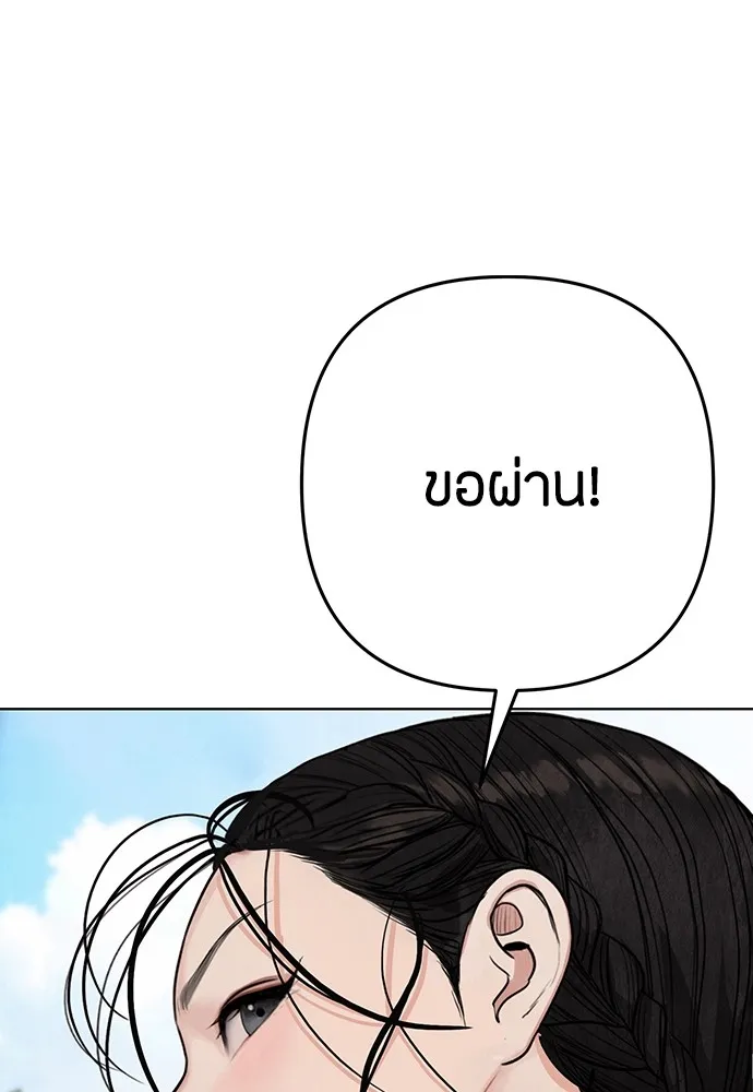 ความลับของสาวร่างทรง ตอนที่ 2 รูปที่ 98