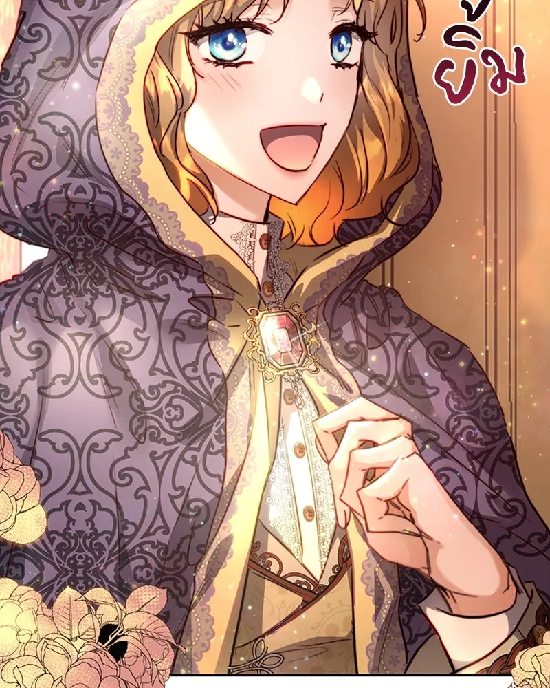 เจ้าหญิงคลั่งแห่งวังหลวง ตอนที่ 4 รูปที่ 104