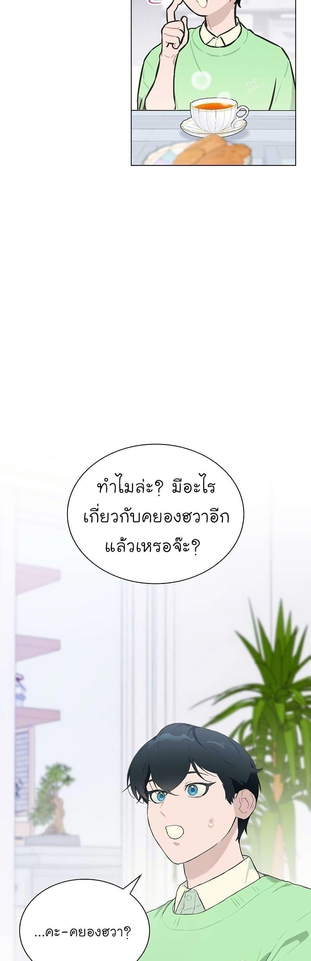 Manga-lc-com อ่านมังงะ อ่านการ์ตูน ออนไลน์ ฟรี Saving the Doomed Idols With My Touch ตอนที่ 1 2 3 4 5 6 7 8 9 10 11 12 13 14 ฟรี ไม่มีโฆษณา Manga-lc - อ่าน มังงะ อ่าน การ์ตูน ออนไลน์ อ่านมังงะ ฟรี