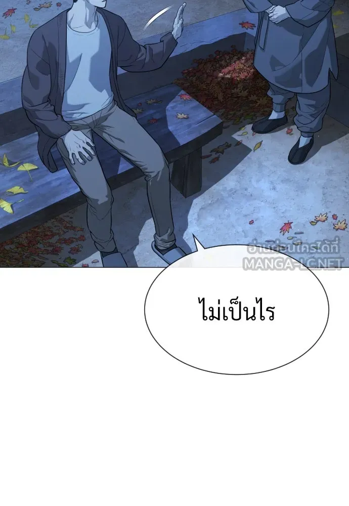 นักฆ่าย้อนวัย ตอนที่ 75 รูปที่ 42