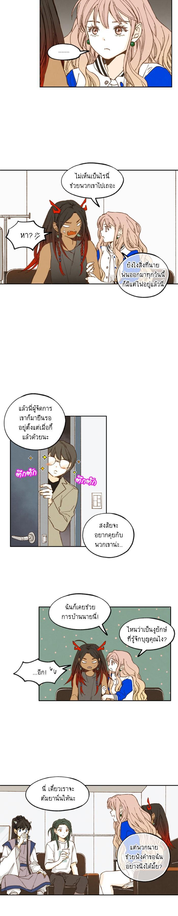 Manga-lc-com อ่านมังงะ อ่านการ์ตูน ออนไลน์ ฟรี How to Become a Dragon ตอนที่ 1 2 3 4 5 6 7 8 9 10 11 12 13 14 ฟรี ไม่มีโฆษณา Manga-lc - อ่าน มังงะ อ่าน การ์ตูน ออนไลน์ อ่านมังงะ ฟรี