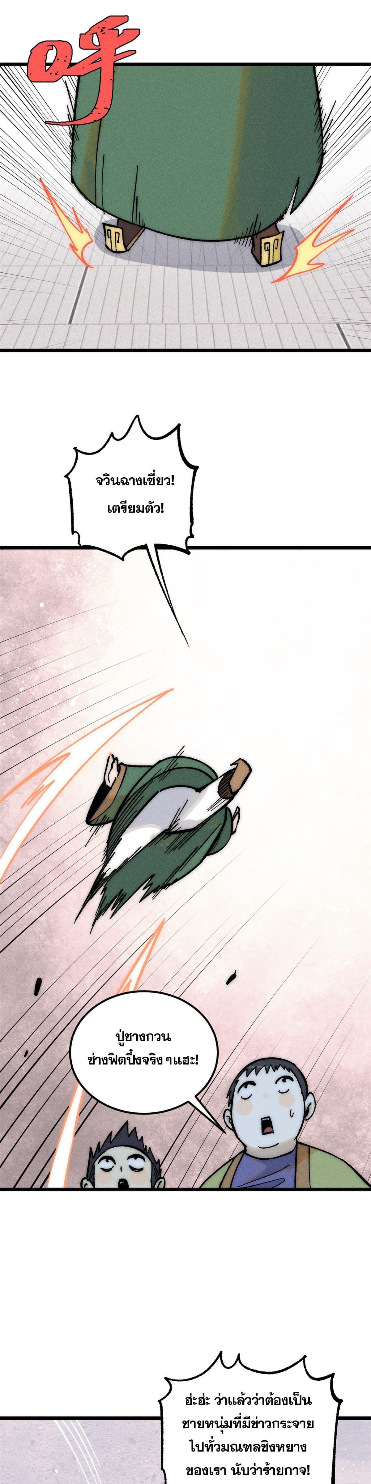 Manga-lc-com อ่านมังงะ อ่านการ์ตูน ออนไลน์ ฟรี All Hail the Sect Leader ตอนที่ 1 2 3 4 5 6 7 8 9 10 11 12 13 14 ฟรี ไม่มีโฆษณา Manga-lc - อ่าน มังงะ อ่าน การ์ตูน ออนไลน์ อ่านมังงะ ฟรี