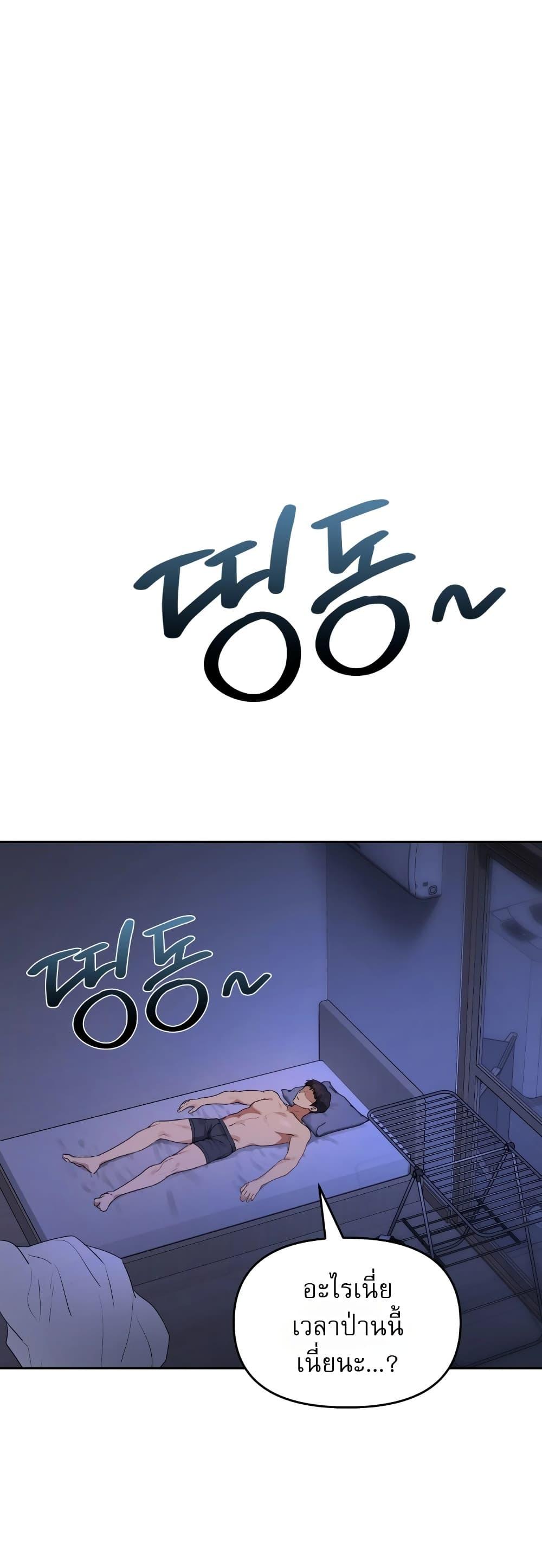Doujin-Lc- อ่าน โดจิน มังฮวา เกาหลี ญี่ปุ่น จีน แปลไทย The Professor’s ตอนที่ 1 2 3 4 5 6 7 8 9 10 11 12 13 14 ฟรี ไม่มีโฆษณา อ่าน โดจิน Manhwa เกาหลี ญี่ปุ่น จีน เรามีครบ คัดมาให้เน้นๆ โดจิน 18+ รับประกันความฟินโดย  Doujin Lc