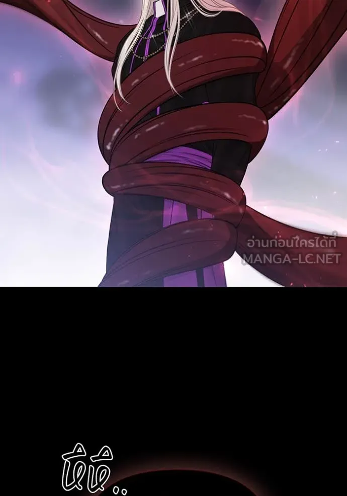 ห้องนอนลับ ตอนที่ 149 รูปที่ 36