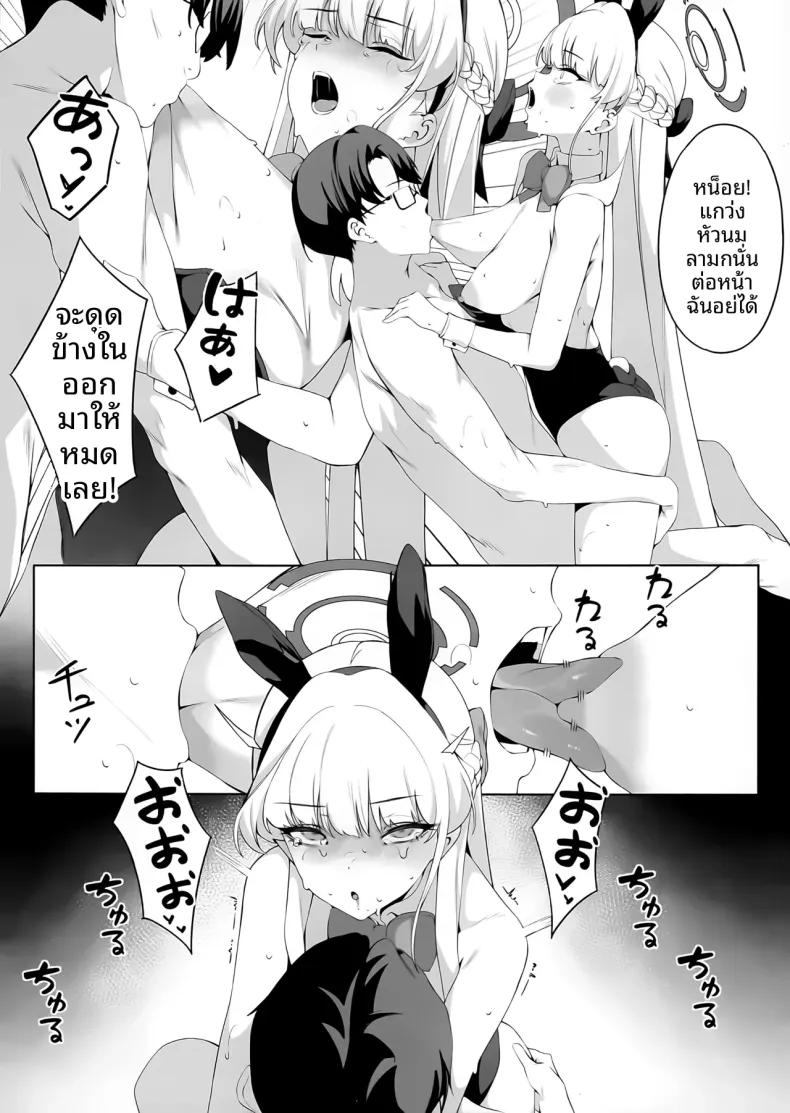 Doujin-Lc- อ่าน โดจิน มังฮวา เกาหลี ญี่ปุ่น จีน แปลไทย คุณครูคะ นำไปใช้ได้ตามสบายเลยค่ะ (ASLA) ตอนที่ 1 2 3 4 5 6 7 8 9 10 11 12 13 14 ฟรี ไม่มีโฆษณา อ่าน โดจิน Manhwa เกาหลี ญี่ปุ่น จีน เรามีครบ คัดมาให้เน้นๆ โดจิน 18+ รับประกันความฟินโดย  Doujin Lc