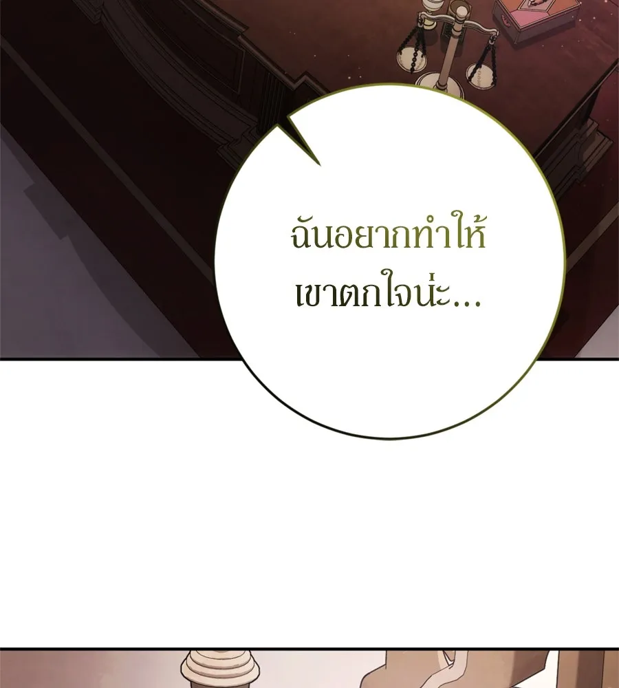 เบื้องหลังรอยยิ้มของเจ้าหญิง ตอนที่ 42 รูปที่ 170