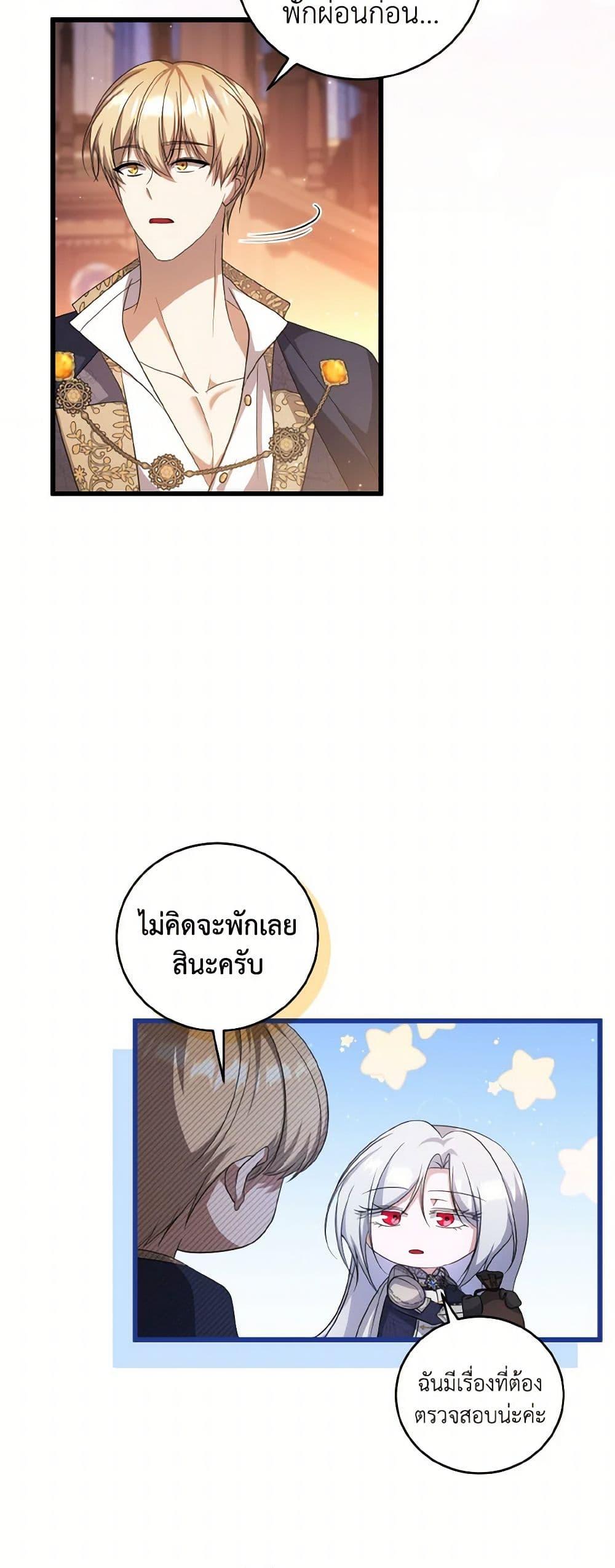 Manga-lc-com อ่านมังงะ อ่านการ์ตูน ออนไลน์ ฟรี I Plan To Become The Master Of A Stolen Family ตอนที่ 1 2 3 4 5 6 7 8 9 10 11 12 13 14 ฟรี ไม่มีโฆษณา Manga-lc - อ่าน มังงะ อ่าน การ์ตูน ออนไลน์ อ่านมังงะ ฟรี