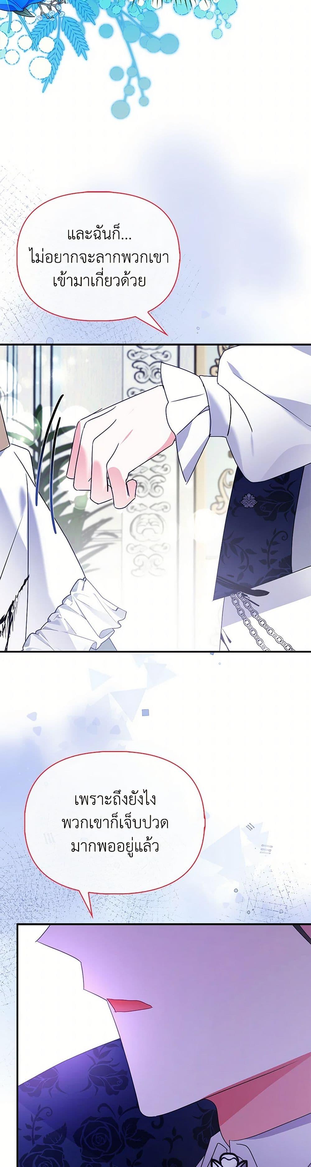 Manga-lc-com อ่านมังงะ อ่านการ์ตูน ออนไลน์ ฟรี The Fake Rides in a Flower Kiln ตอนที่ 1 2 3 4 5 6 7 8 9 10 11 12 13 14 ฟรี ไม่มีโฆษณา Manga-lc - อ่าน มังงะ อ่าน การ์ตูน ออนไลน์ อ่านมังงะ ฟรี