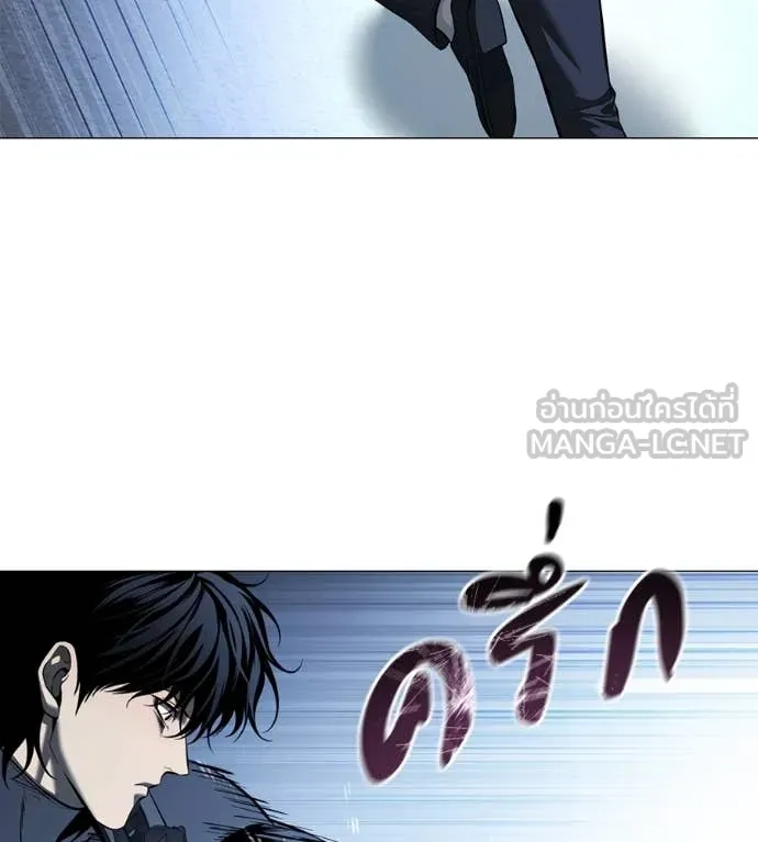 มัจจุราชชุดแดง ตอนที่ 14 รูปที่ 40