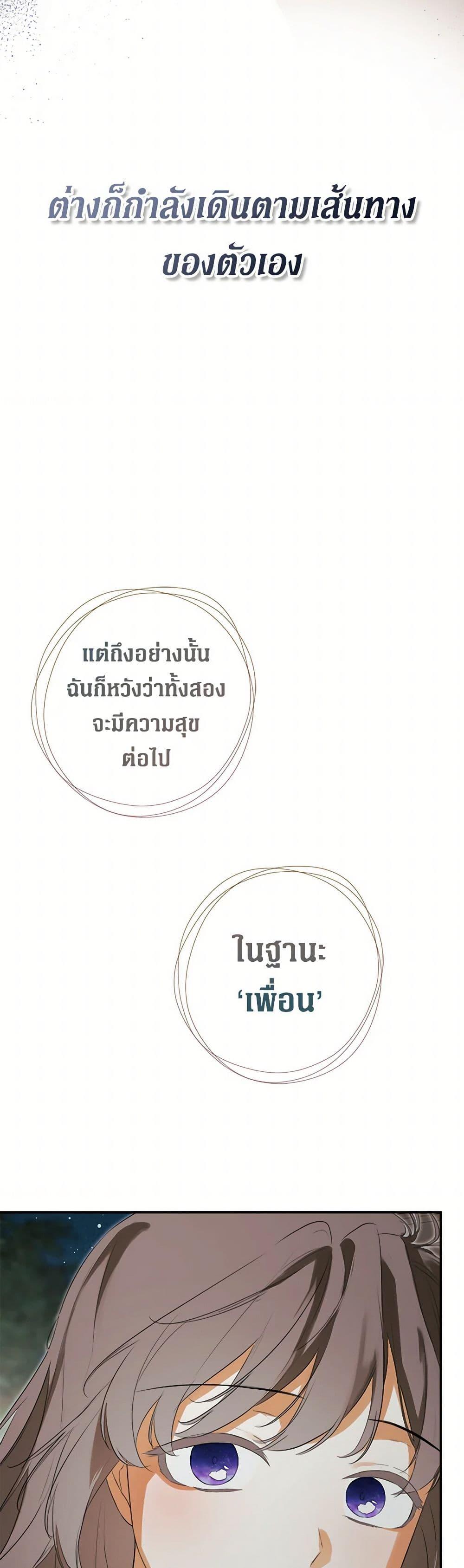 Manga-lc-com อ่านมังงะ อ่านการ์ตูน ออนไลน์ ฟรี I Mistook the Hidden Identity of the Sub Male Lead ตอนที่ 1 2 3 4 5 6 7 8 9 10 11 12 13 14 ฟรี ไม่มีโฆษณา Manga-lc - อ่าน มังงะ อ่าน การ์ตูน ออนไลน์ อ่านมังงะ ฟรี