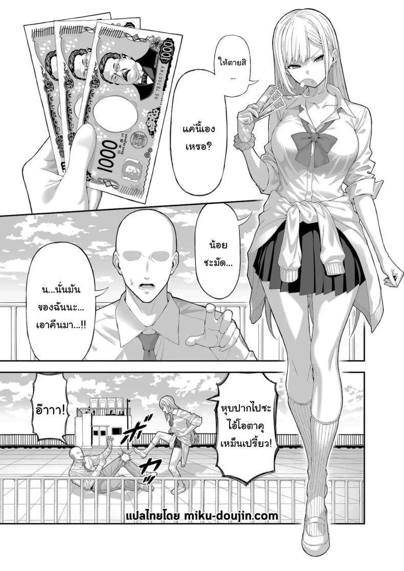 Doujin-Lc- อ่าน โดจิน มังฮวา เกาหลี ญี่ปุ่น จีน แปลไทย จงสำนึกผิดซะ [Ryou] ตอนที่ 1 2 3 4 5 6 7 8 9 10 11 12 13 14 ฟรี ไม่มีโฆษณา อ่าน โดจิน Manhwa เกาหลี ญี่ปุ่น จีน เรามีครบ คัดมาให้เน้นๆ โดจิน 18+ รับประกันความฟินโดย  Doujin Lc