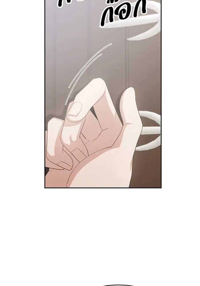 อยู่ดี ๆ ก็มีนางเอกนิยายเป็นเพื่อนบ้าน ตอนที่ 20 รูปที่ 62