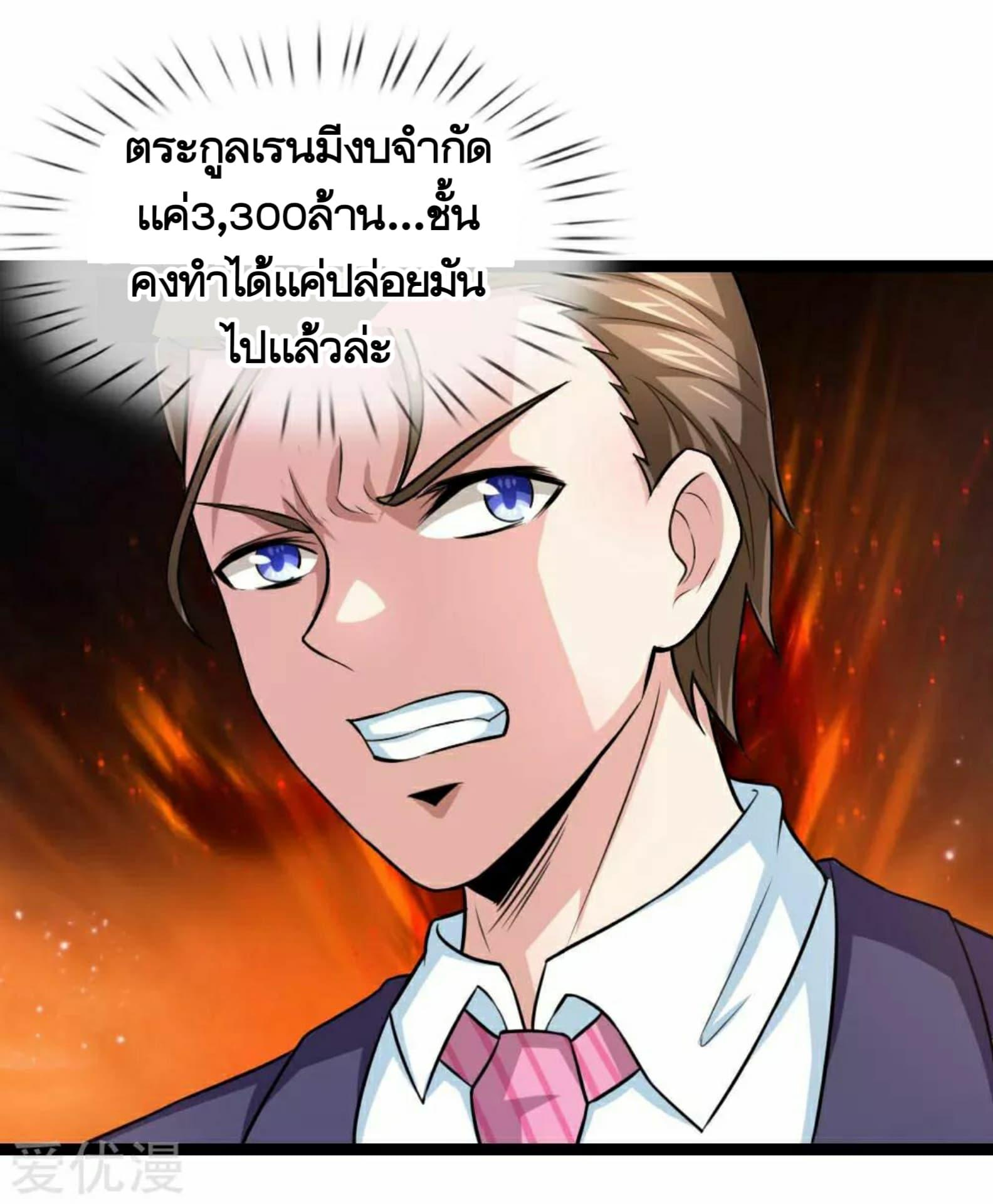 Manga-lc-com อ่านมังงะ อ่านการ์ตูน ออนไลน์ ฟรี The Master of Knife ตอนที่ 1 2 3 4 5 6 7 8 9 10 11 12 13 14 ฟรี ไม่มีโฆษณา Manga-lc - อ่าน มังงะ อ่าน การ์ตูน ออนไลน์ อ่านมังงะ ฟรี