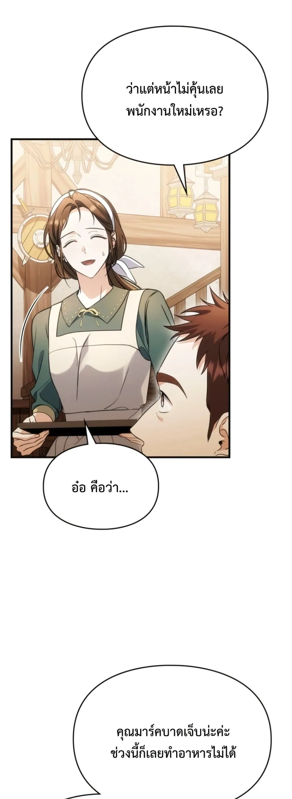 Manga-lc-com อ่านมังงะ อ่านการ์ตูน ออนไลน์ ฟรี Time Healer Ceres ตอนที่ 1 2 3 4 5 6 7 8 9 10 11 12 13 14 ฟรี ไม่มีโฆษณา Manga-lc - อ่าน มังงะ อ่าน การ์ตูน ออนไลน์ อ่านมังงะ ฟรี