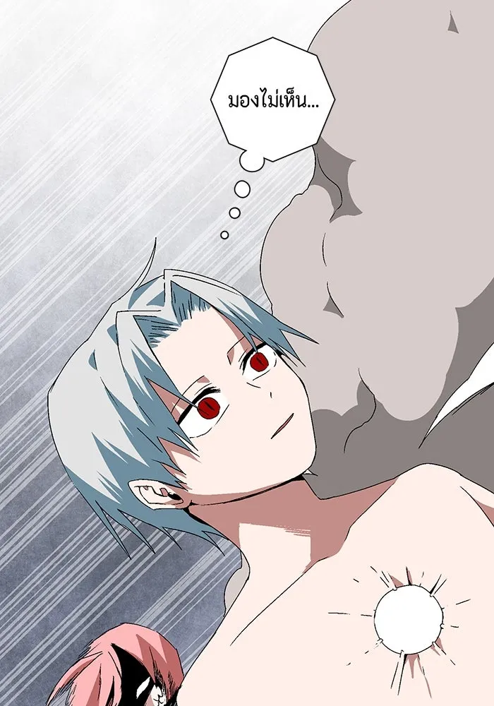 หนึ่งก้าวสู่เจ้ามาร ตอนที่ 62 ราชา (19) รูปที่ 83