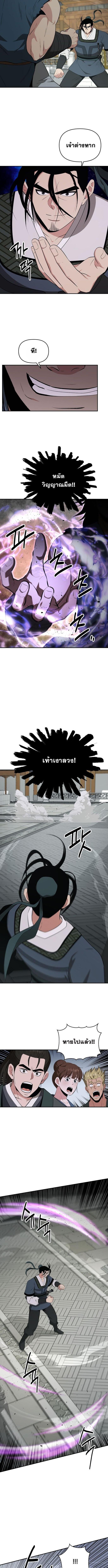 Manga-lc-com อ่านมังงะ อ่านการ์ตูน ออนไลน์ ฟรี The World’s Best Kunlun Tavern ตอนที่ 1 2 3 4 5 6 7 8 9 10 11 12 13 14 ฟรี ไม่มีโฆษณา Manga-lc - อ่าน มังงะ อ่าน การ์ตูน ออนไลน์ อ่านมังงะ ฟรี