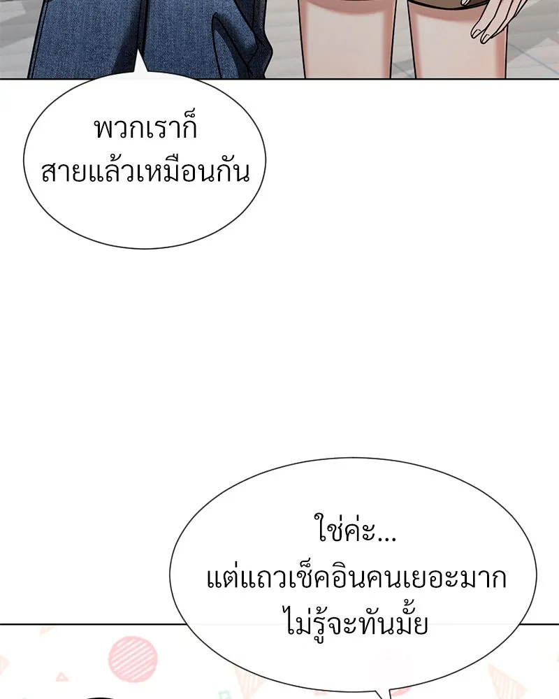 Level One Dreamersbrผู้ชนะรักนี้ต้องเป็น ตอนที่ 62 (จบ) รูปที่ 88